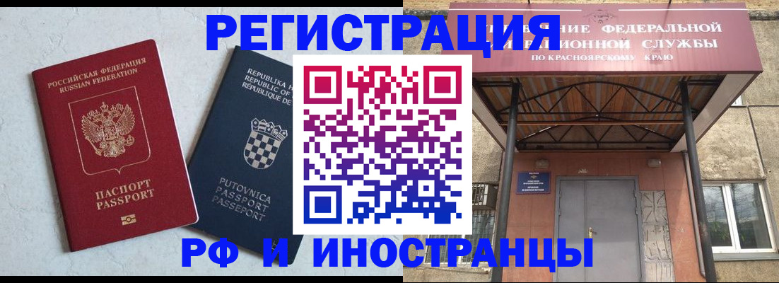 регистрация для дет. сада в Сафоново